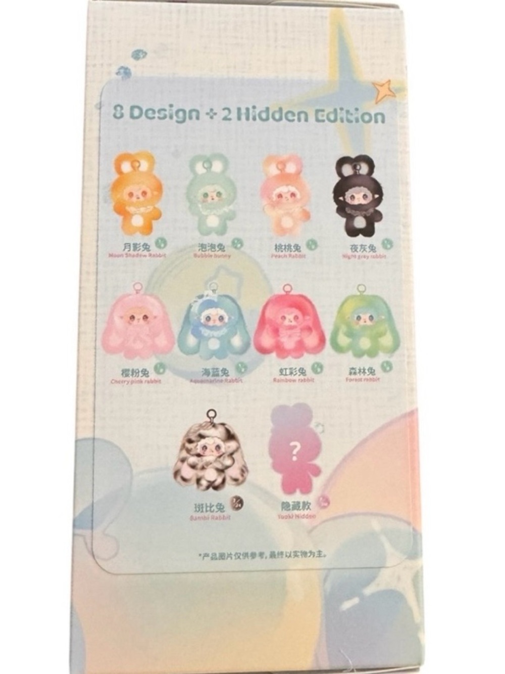 New in Box Yooki Hopping Bunny Blind Box - Picture 7 of 8